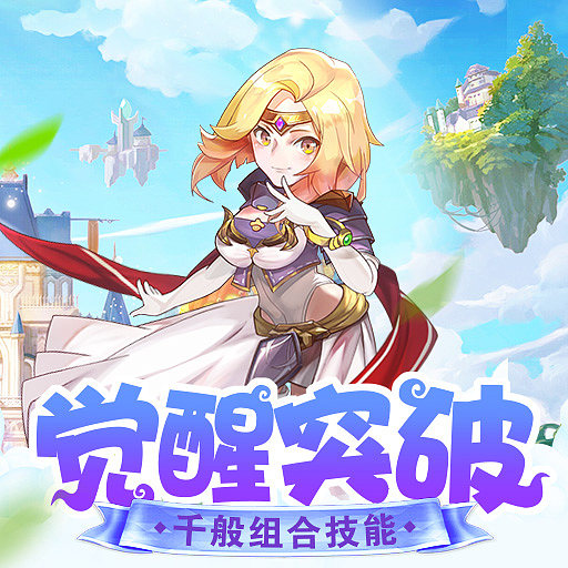 梦幻新诛仙天师府