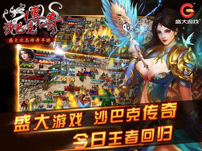 魔域魔石怎么获得,sf魔域架设教程